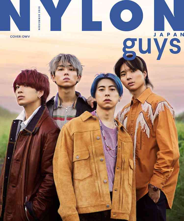 「NYLON JAPAN」次号表紙は手越祐也、裏表紙「guys」にはOWV