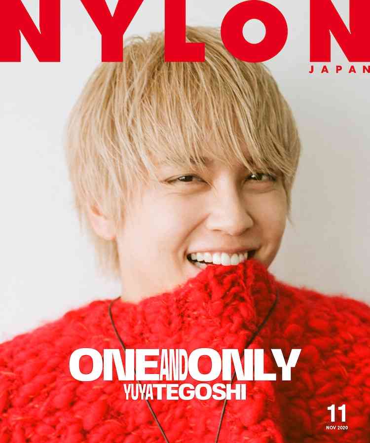「NYLON JAPAN」次号表紙は手越祐也、裏表紙「guys」にはOWV