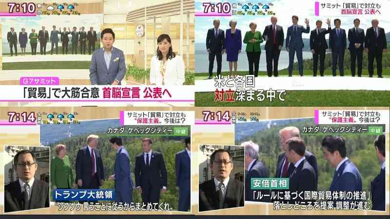 安倍内閣が総辞職　通算3188日、歴代最長