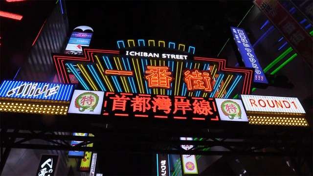 渋谷バス停、アニメ看板も　中国に“日本街”（フジテレビ系（FNN）） - Yahoo!ニュース