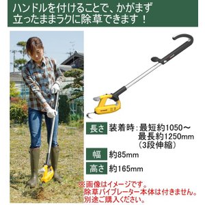 草むしり おすすめグッズ