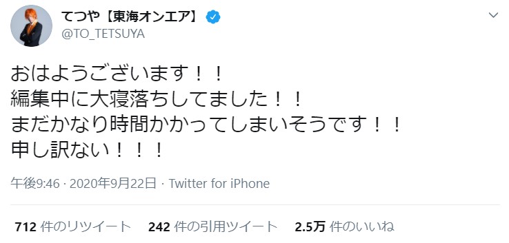 人気ユーチューバーまさかの炎上に「どうしてそんな傲慢に？」「待ってるだけなのに…」同情の声集まる