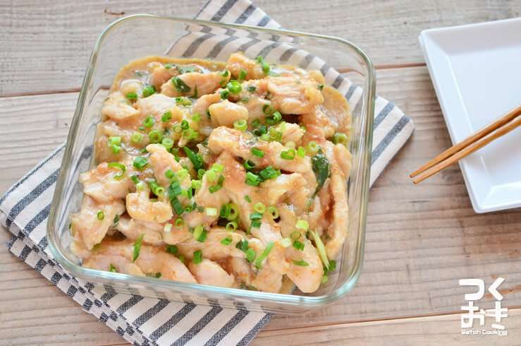 つるつるやわらか！ゆで鶏の梅肉和え | つくおき