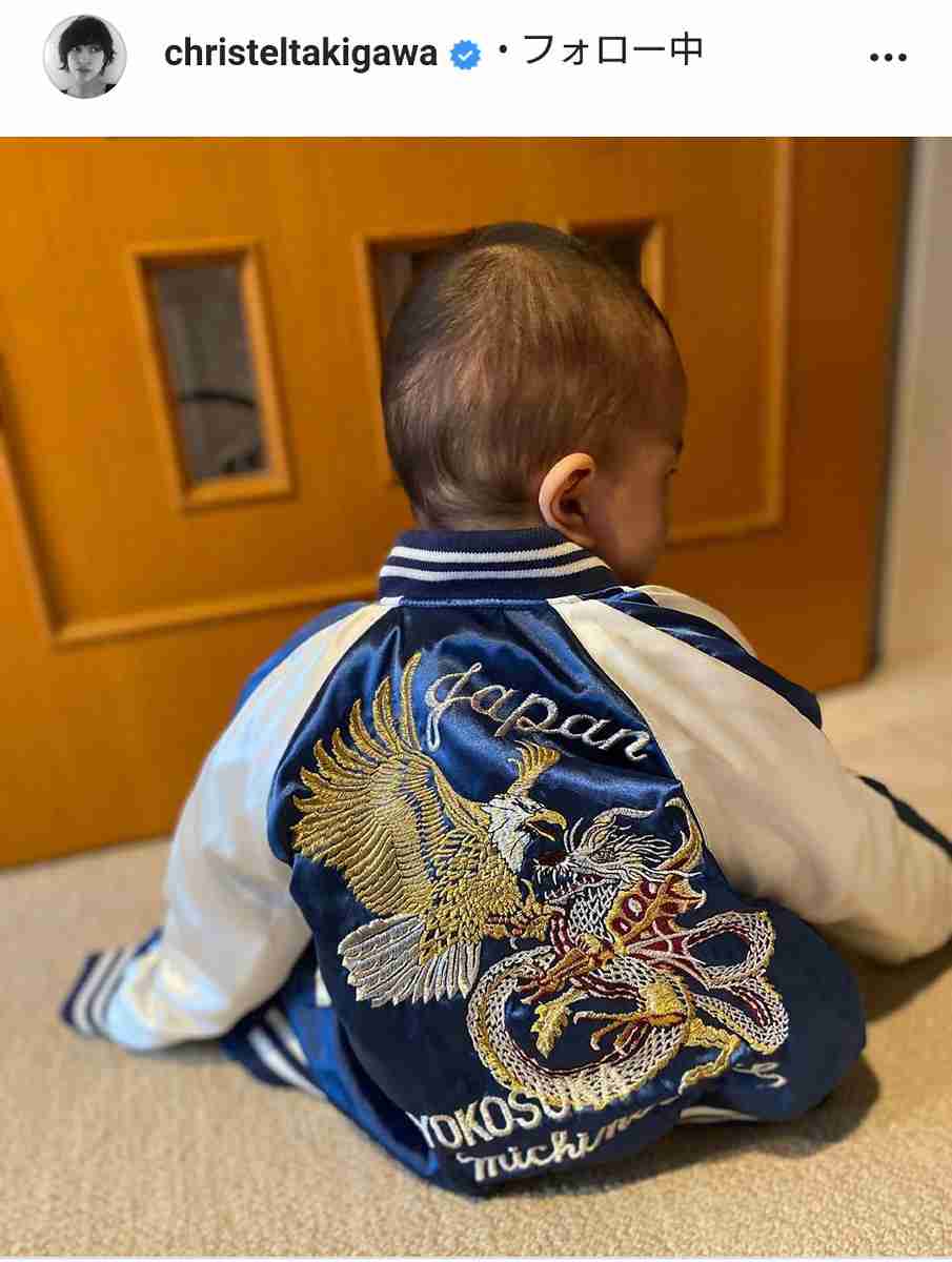 滝川クリステル、8か月長男のスカジャン姿を披露「パパと一緒に着れる日が待ち遠しいですね」「横須賀魂感じます」