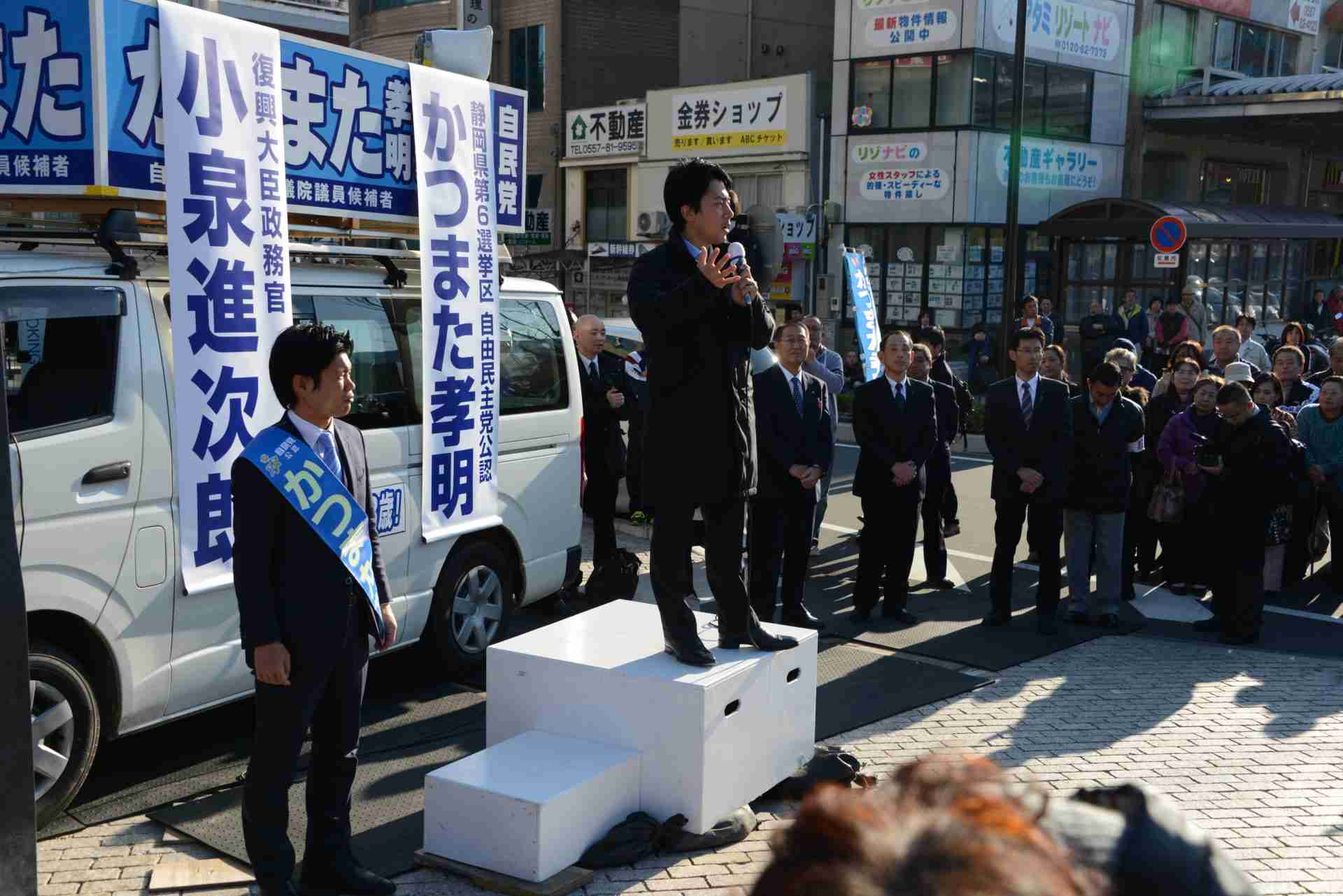 【選挙】小泉進次郎氏の応援演説（全録） | 熱海ネット新聞