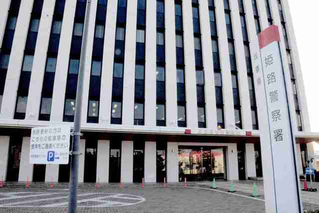 位置情報アプリで100キロ離れた交際女性の浮気疑い…駆けつけ一緒にいた男性殴る