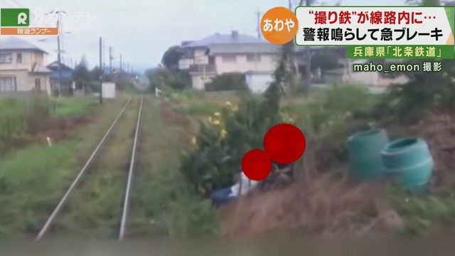 “撮り鉄”敷地に あわや接触　マナー違反 警笛に急ブレーキ