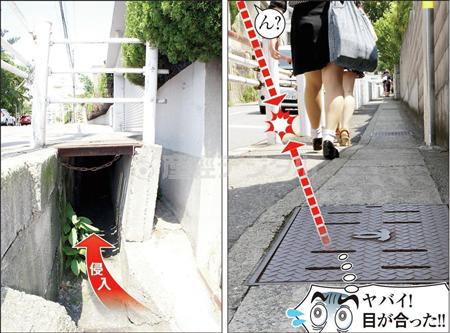 女子大生や女子高生の通学路の側溝からパンツを見て逮捕された男「生まれ変わったら『道』になりたい」