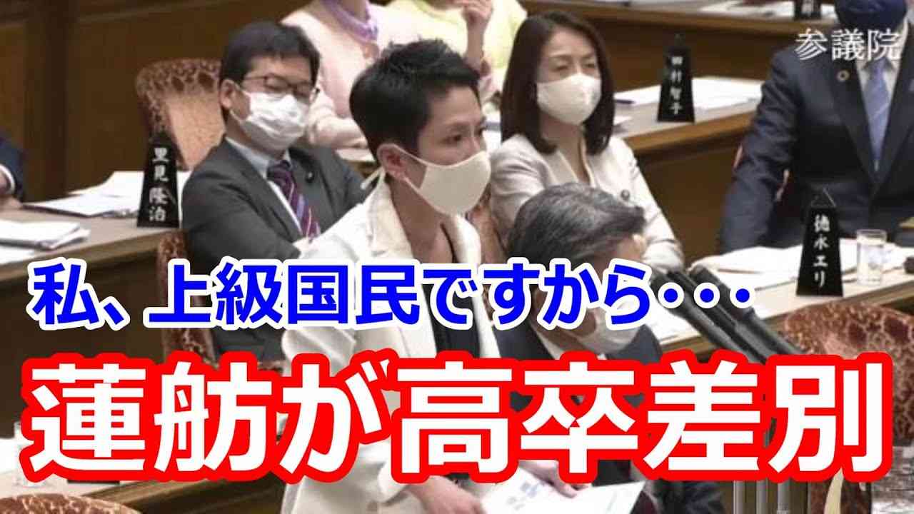 杉田水脈氏の議員辞職求める署名に9万筆近く　「激しく性差別的」と自民党にも対処求め