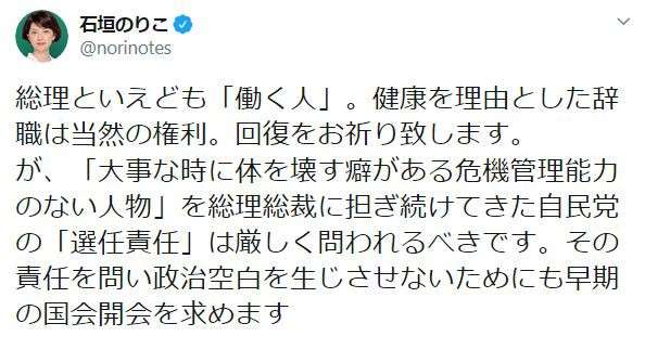松任谷由実さんに「早く死んだほうがいい」　政治学者・白井聡氏、物議の発言削除し「つい乱暴なことを口走ってしまいました」