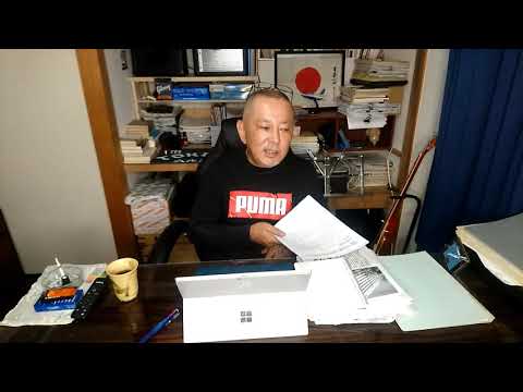 アイヌ協会恒例行事詐取横領！前編 - YouTube
