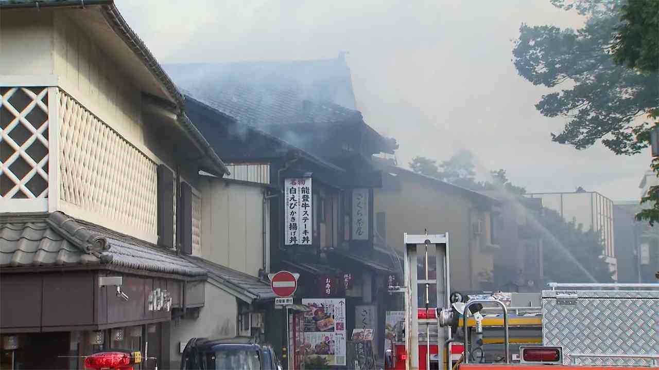 出火当時店内には客や従業員が…金沢・兼六園近くの飲食店で火災 4連休で周辺には多くの観光客