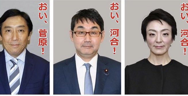 自民党総裁選 菅義偉官房長官が立候補表明