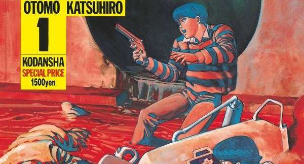 大友克洋「AKIRA」第1巻、困難乗り越え驚異の100刷到達！ - シネマトゥデイ
