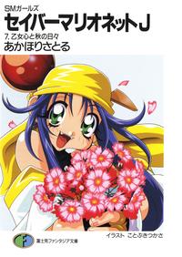 年代別、好きなアニメの絵柄