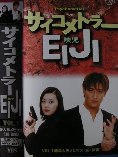 ジャニーズと共演した女優さんとのツーショット♪part2
