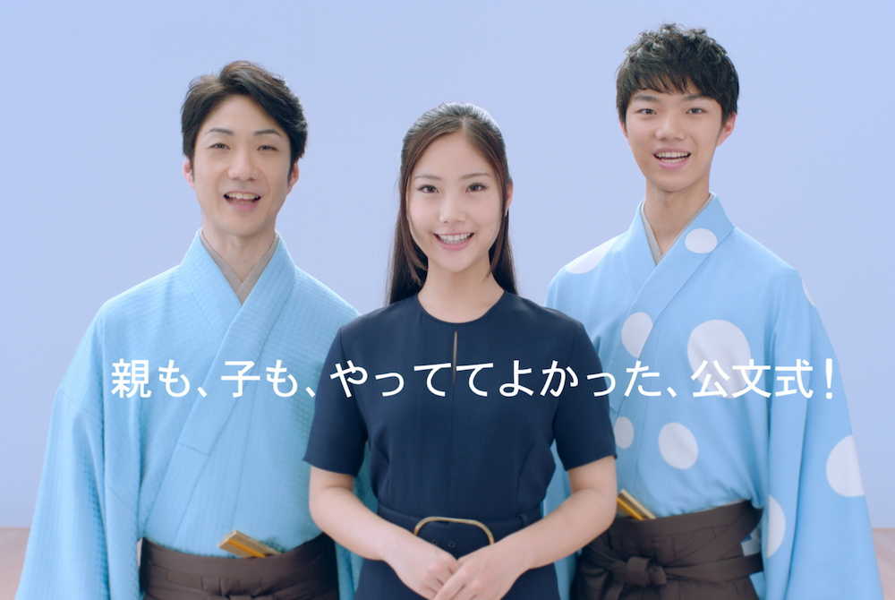 「ミス慶応SFC」グランプリ野村萬斎の長女・野村彩也子、芸能界デビュー