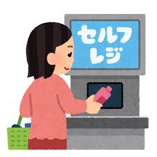 未だにやった事がないもの