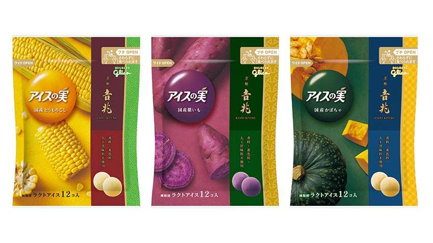 最近買って食べたものの感想