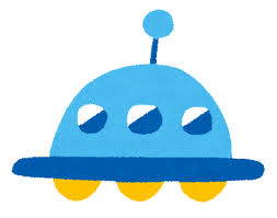 [ネタ可]UFOを呼ぶには？