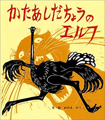 子供の頃に読んで今でも心に残る本