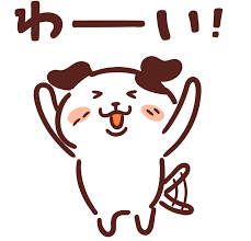 身近で起きた嬉しいニュースありますか?