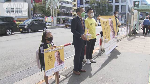 「志村けんさんの銅像を」東村山市で募金呼びかけ
