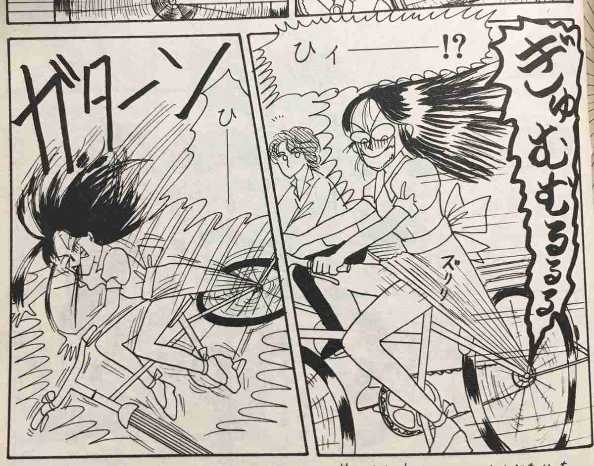 集え！岡田あーみんファン