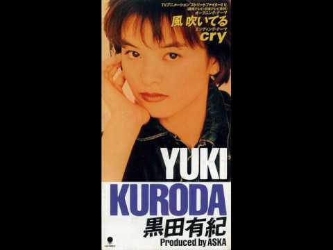 風 吹いてる　～　黒田 有紀 - YouTube