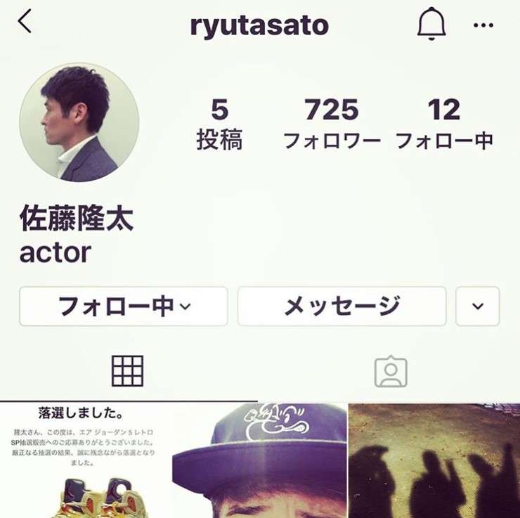 佐藤隆太がインスタ開設、妻夫木聡が報告「りゅーちゃんも始めたってよ」フォロー欄には嵐も