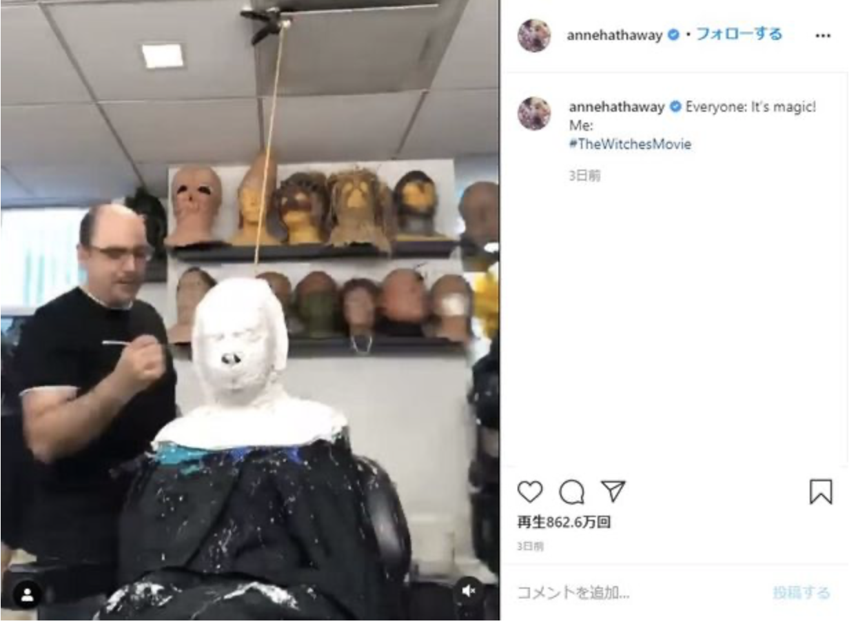 【微閲覧注意】役者魂に脱帽!アン・ハサウェイ、魔女変身のメイキング動画が850万再生