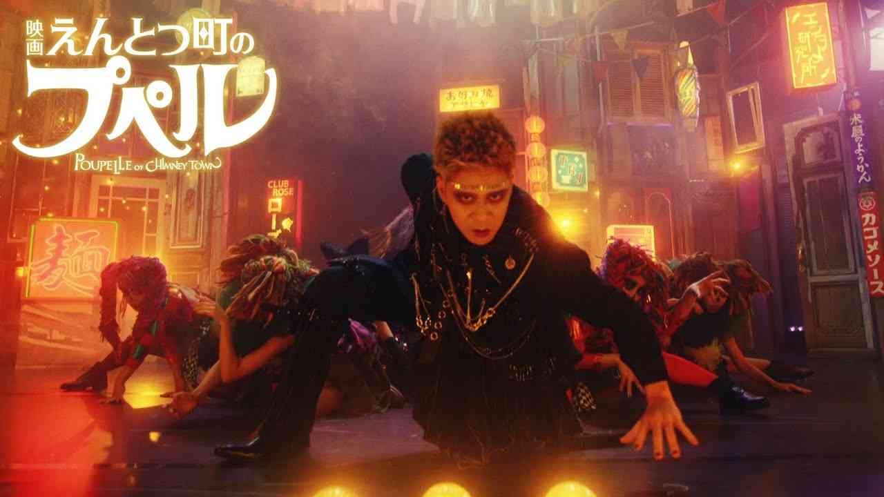 「HALLOWEEN PARTY-プペルVer.- 」（ ダンス編 ） - YouTube