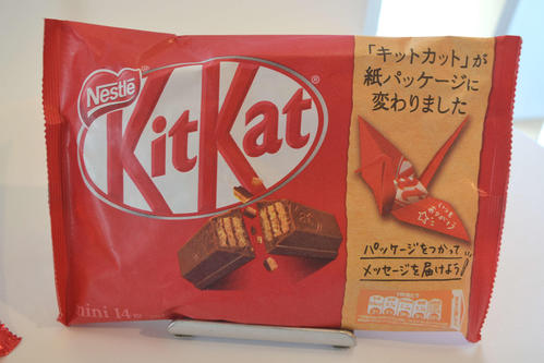 業界初キットカット大袋タイプ5品外装を紙に変更へ