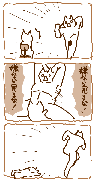 なぜ嫌われてるのか分からないキャラクター