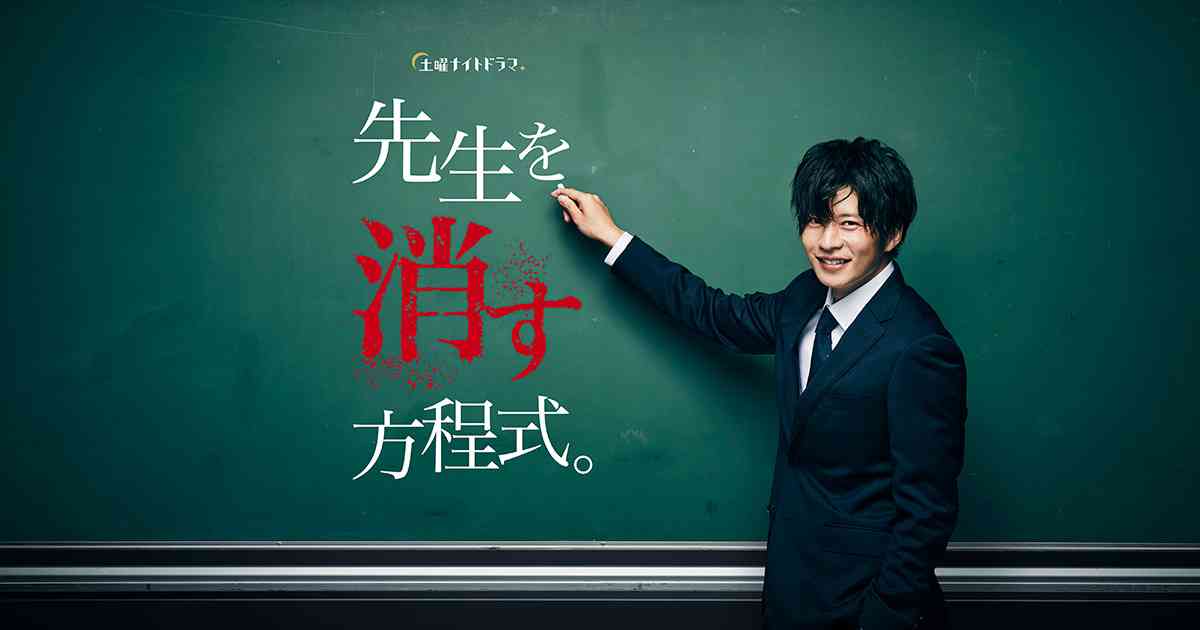 これは見逃せない!10月スタートのテレビドラマランキング