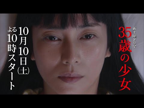 これは見逃せない!10月スタートのテレビドラマランキング