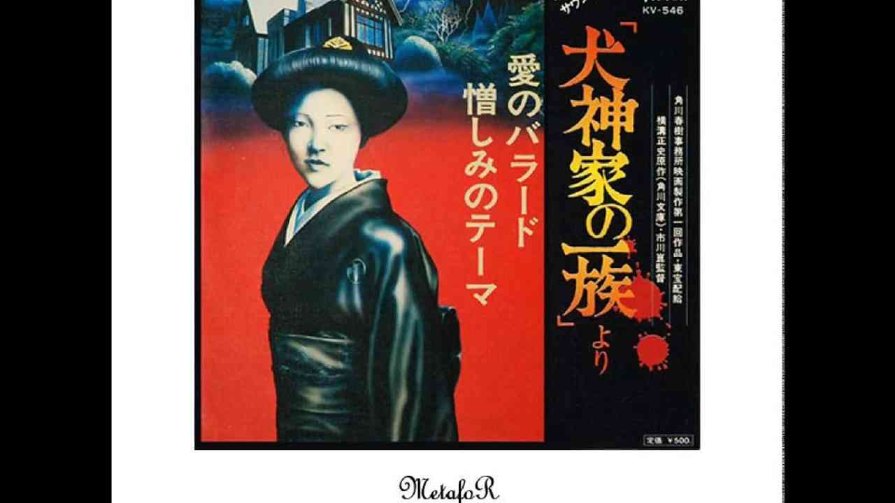 Yuji Ohno – Love Ballade (愛のバラード) - YouTube