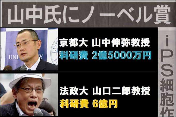 杉田水脈議員　「嘘」発言あったと訂正し謝罪「女性蔑視の意図はない」…予告のブログで