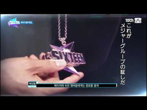 【日本語字幕】SIXTEEN1-2 - YouTube