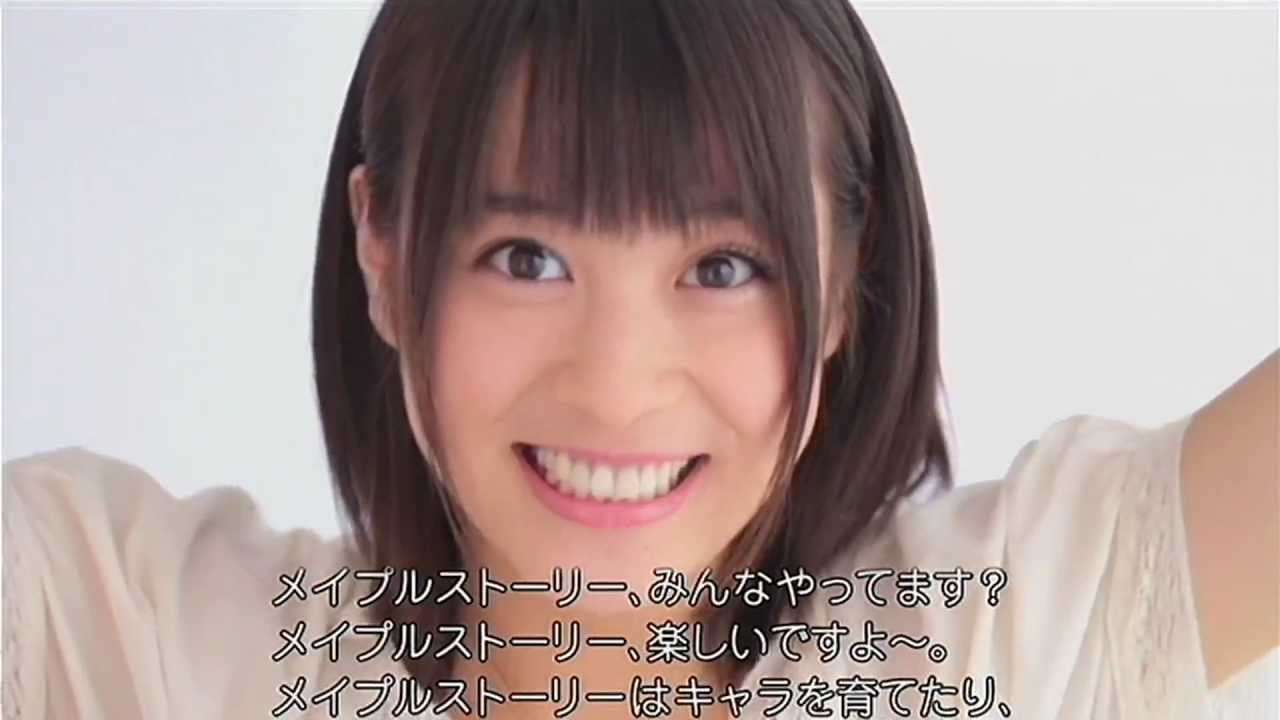 いいなCM　ネクソン　メープルストーリー　北乃きい　2本 - YouTube