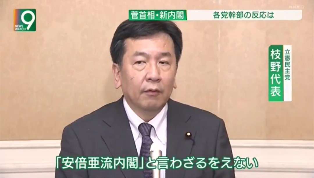 菅首相資産6277万円 内閣平均1億円、12年以来 閣僚ら公開