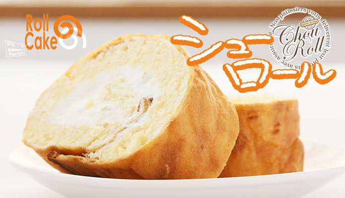 ロールケーキの画像を貼っていくトピ