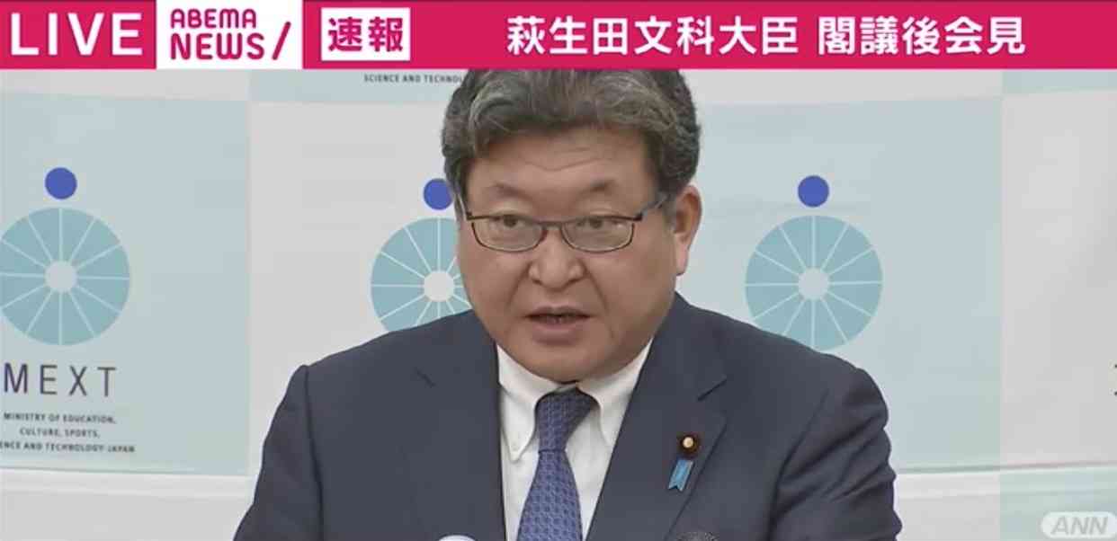 学校と保護者の間でのハンコを廃止へ 萩生田文科相 【ABEMA TIMES】