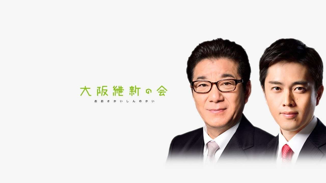 2020年10月20日(火) ＠住之江区 都構想まちかど説明会 - YouTube