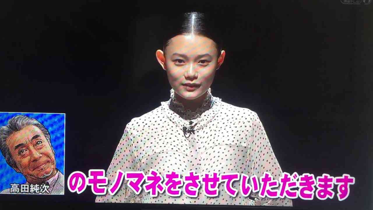 杉咲花ぶっ壊れた！高田純次のモノマネ！ - YouTube
