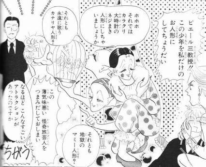 集え！岡田あーみんファン