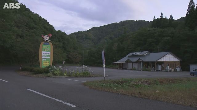 直売所で販売　毒キノコのクサウラベニタケ