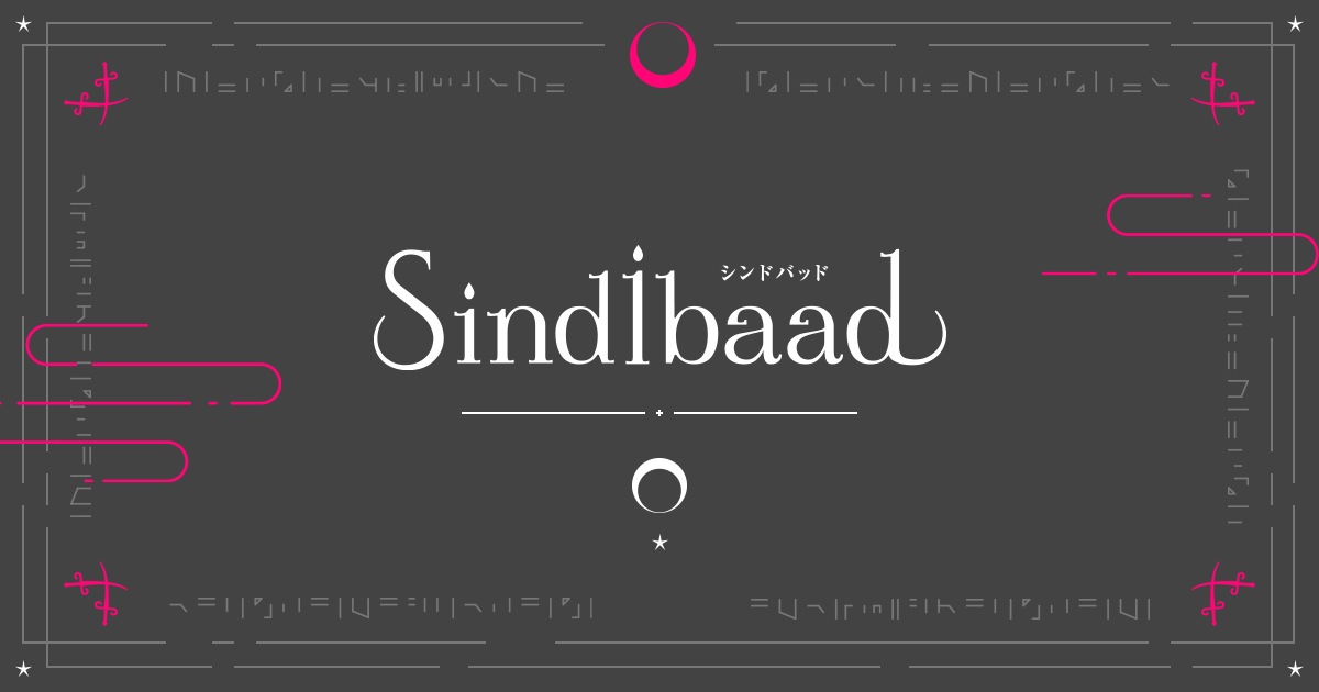 Sindibaad