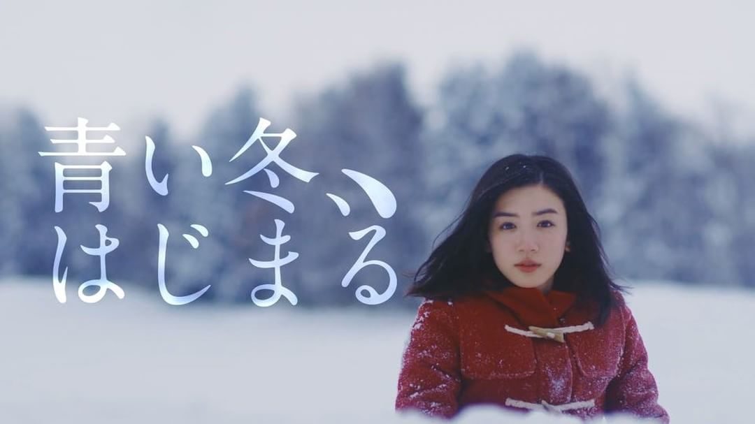 新垣結衣の“10年間の軌跡”　変わらぬ美貌を振り返る