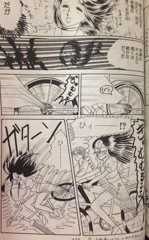 集え！岡田あーみんファン